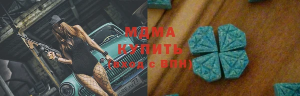 гашик Бугульма