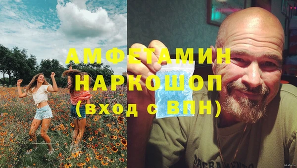 гашик Бугульма