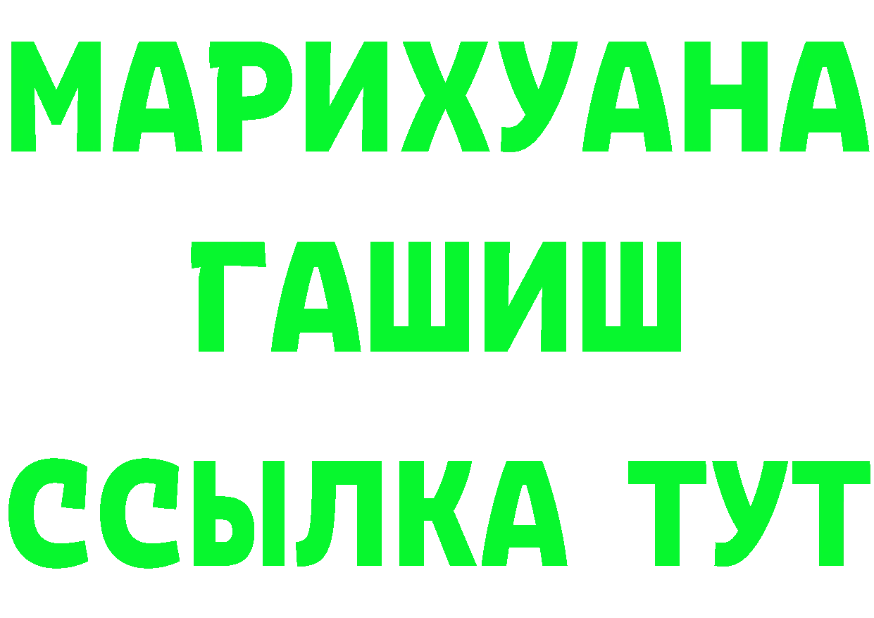 Альфа ПВП СК ТОР маркетплейс hydra Салават