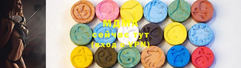 купить  цена  Салават  MDMA кристаллы 