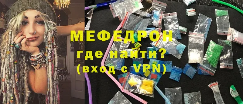 OMG ТОР  Салават  МЯУ-МЯУ mephedrone  купить наркотик 